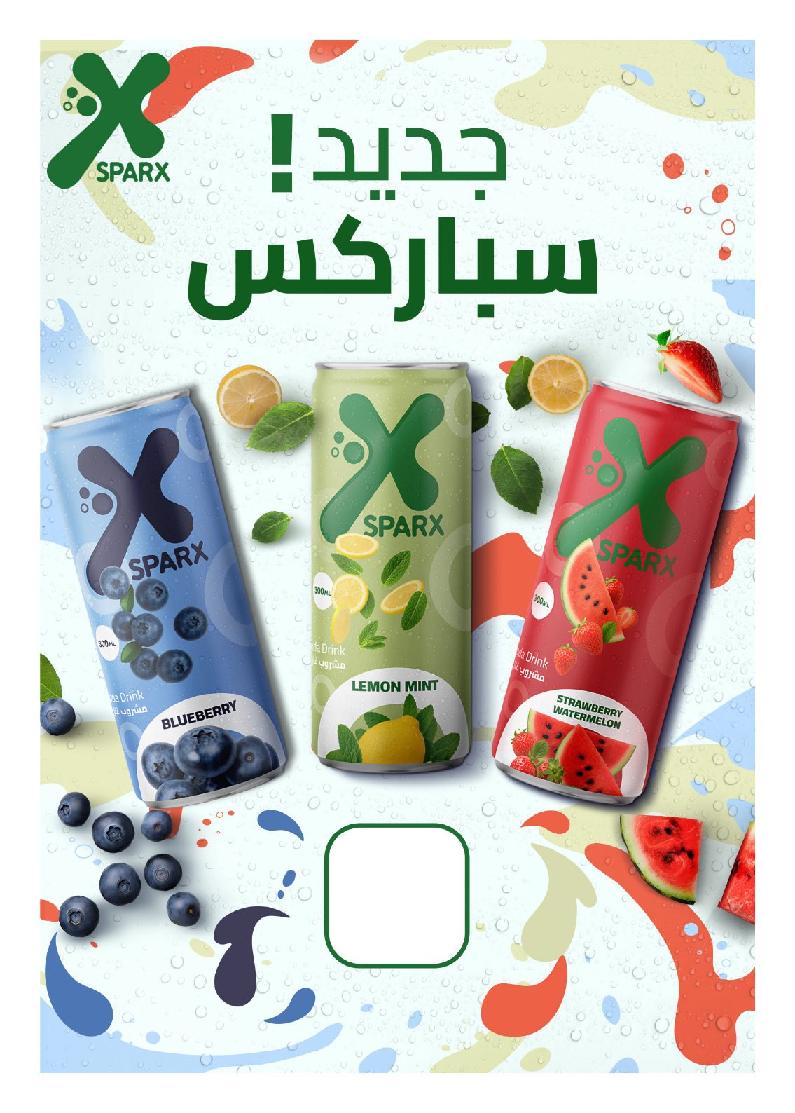 hyper-one offers from 25aug to 2aug 2025 عروض هايبر وان من 25 أغسطس حتى 2 أغسطس 2025 صفحة رقم 34